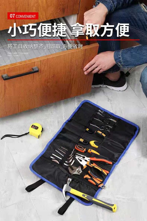 清仓多功能加厚防水卷筒工具包，一个包邮