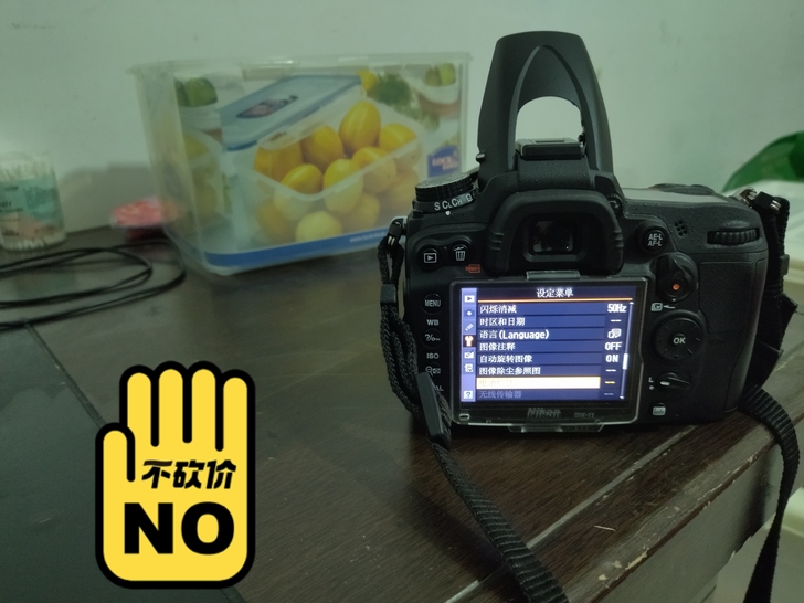 尼康D7000 18-105原装套头,无损...