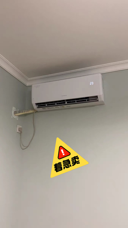 出租屋到期 低价处理 二手空调 格力空调 ...