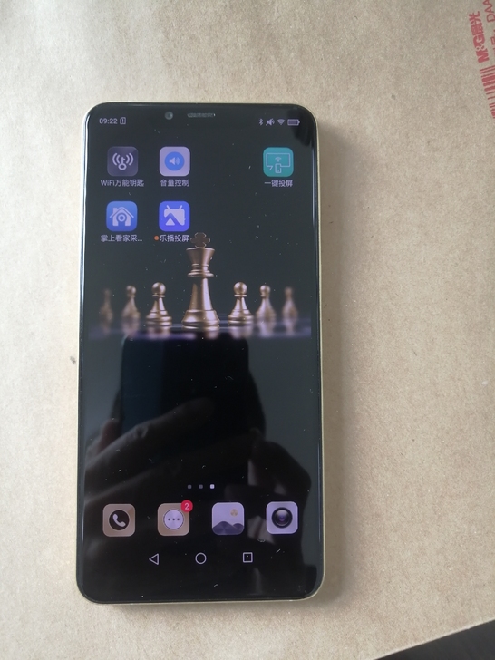 99新海信金刚4pro，4+128全网通，...
