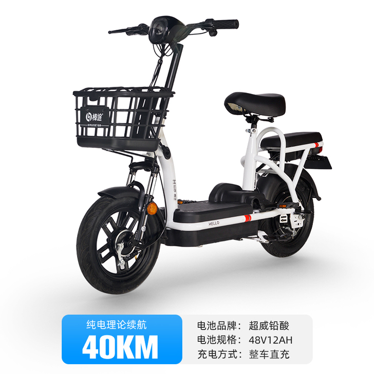 哈啰电动车新国标电动自行车锂电池小型亲子车...