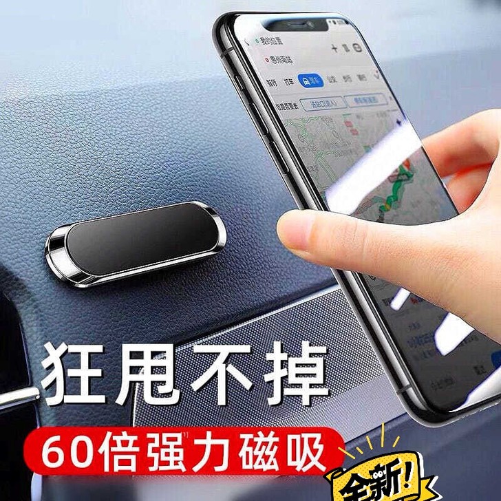 车载手机支架汽车用品大全车内磁吸式多功能导...