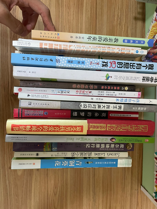 给孩子看？龙应台毕淑敏曹文轩##amp；h...