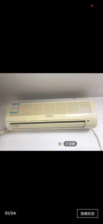 格力冷暖变频空调，所有信息都在照片上！看好...