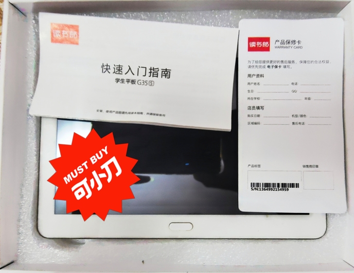 内存：16g＋8g，1t的运行