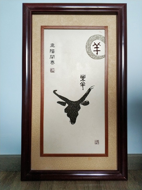 三羊开泰  马可波罗雕刻砖画 客厅书房装饰