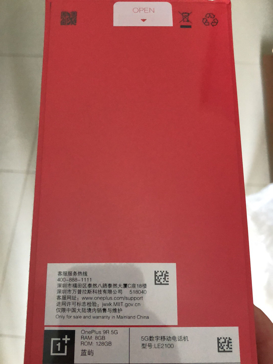 一加9R 8+128蓝