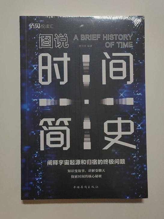 闲置书籍