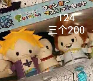 海贼王 马尔科 艾斯 萨奇 指偶set 不...