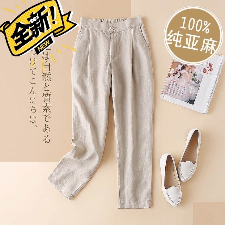 2021(捡漏啦)亚麻小脚裤夏季新款休闲裤...