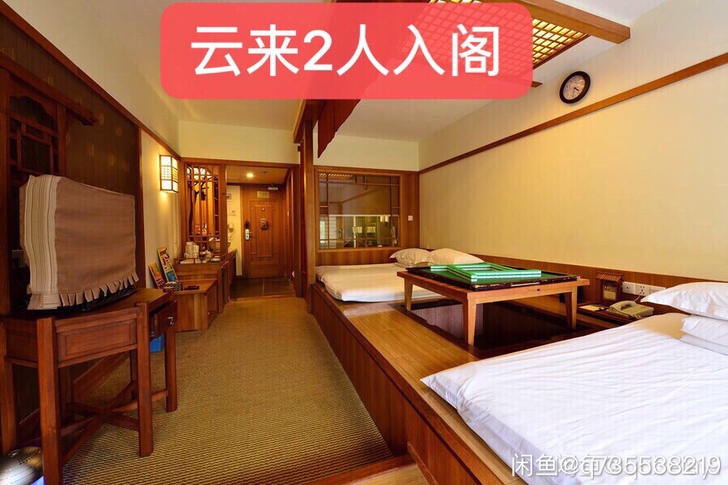 珠海御温泉##amp；middot；双人套...