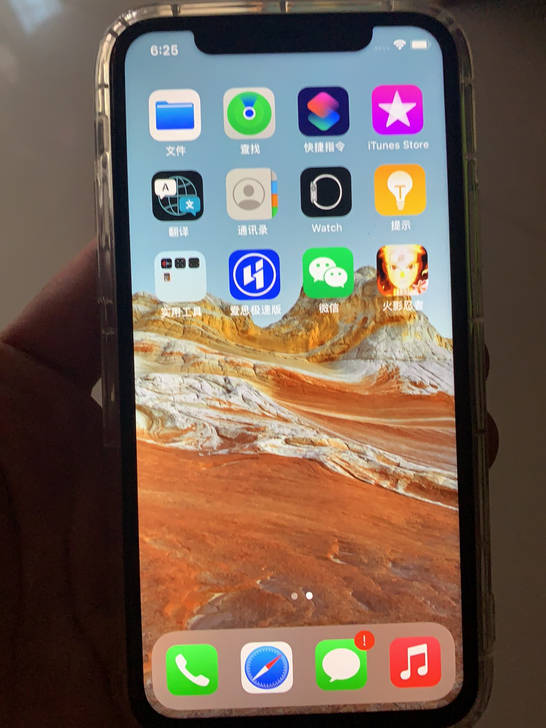 苹果 iphone 11 Pro 256G...