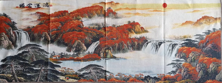 刺绣画 旭日东升鸿运当头山水画 客厅挂画横...