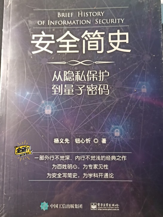 全新正版书,看到就是有,转让,直接拍下即可...
