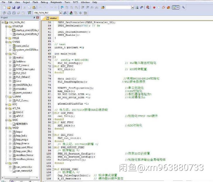 stm32 三菱plc fx2n方案,原理...