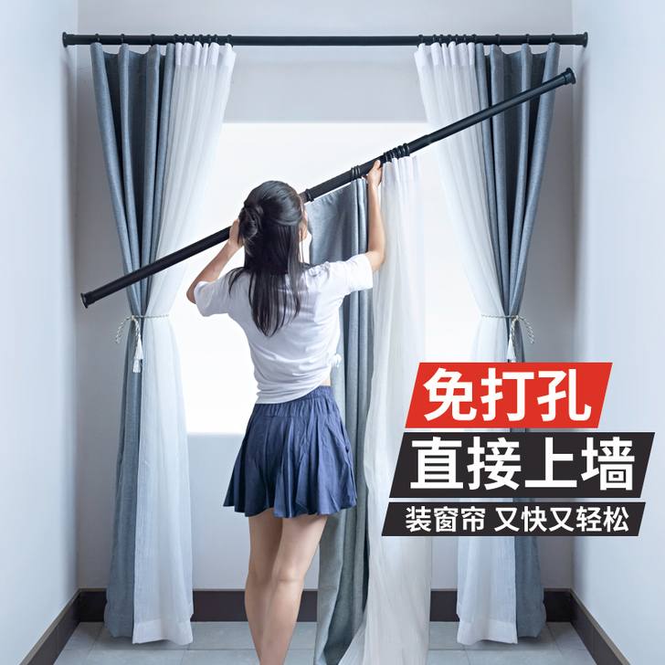 窗帘杆免打孔卧室安装阳台晾衣杆 伸缩杆单杆...