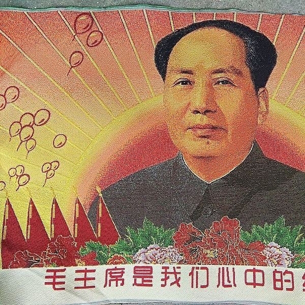 毛主席刺绣画唐卡毛主席是我们心中的红太阳