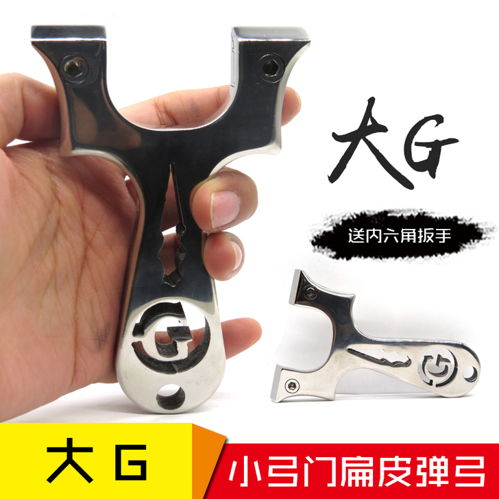 贵人弓社 飞镖射击玩具