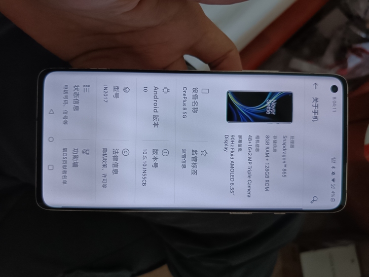 一加8