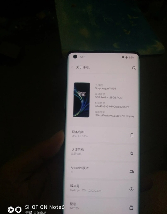 一加  一加 8 Pro (5G)，国行，...