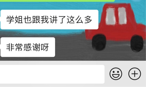 出售个人教育学311考试经验##amp；h...