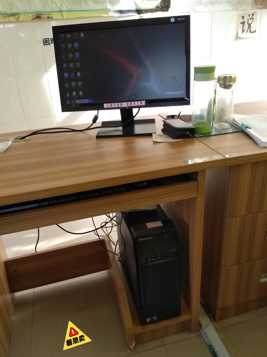 自用的联想电脑，最近用上了笔记本所以用不到...