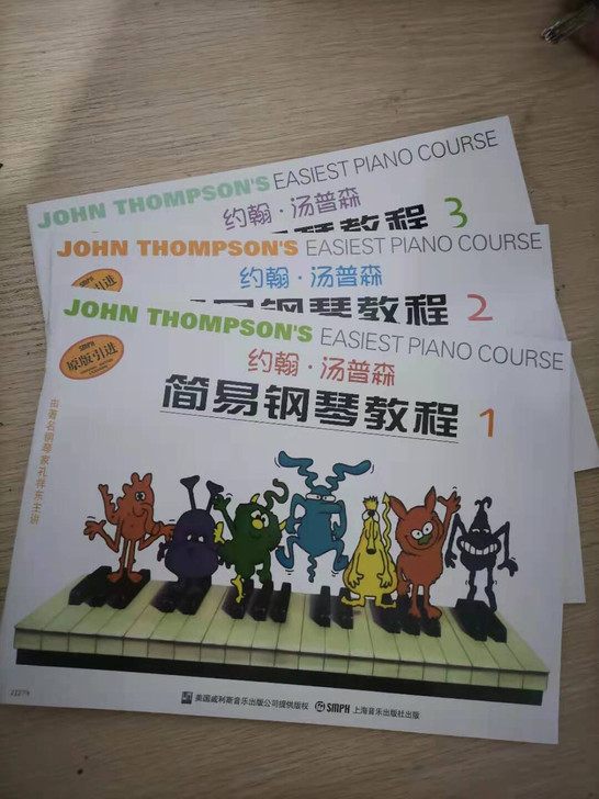 彩色版小汤123册 小汤姆森简易钢琴教程彩...