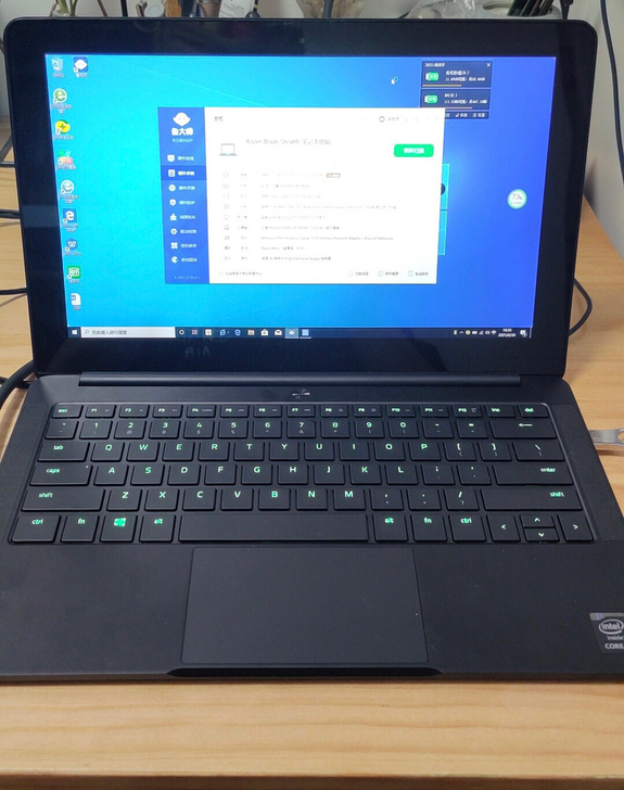Razer/雷蛇 灵刃潜行版Razer/雷...