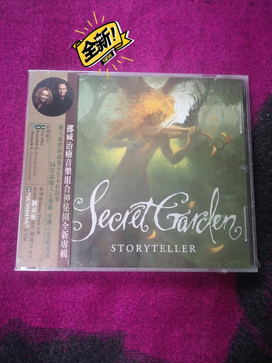 secret garden 神秘园 叙说者...