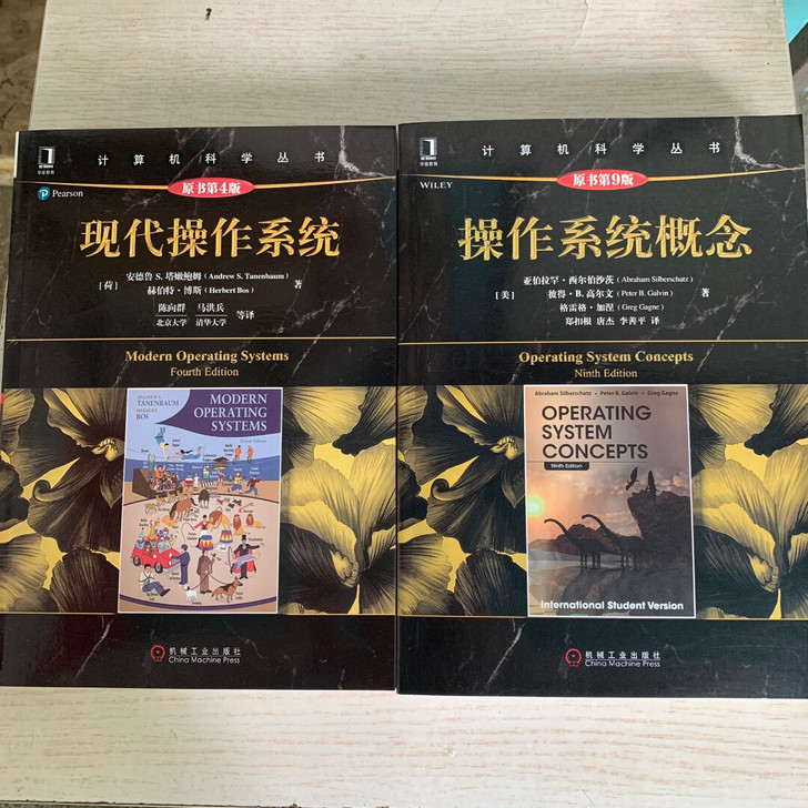 操作系统概念原书第9版计算机操作系统教程 ...