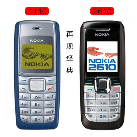 自用99新 诺基亚移动4G老人手机按键学生...