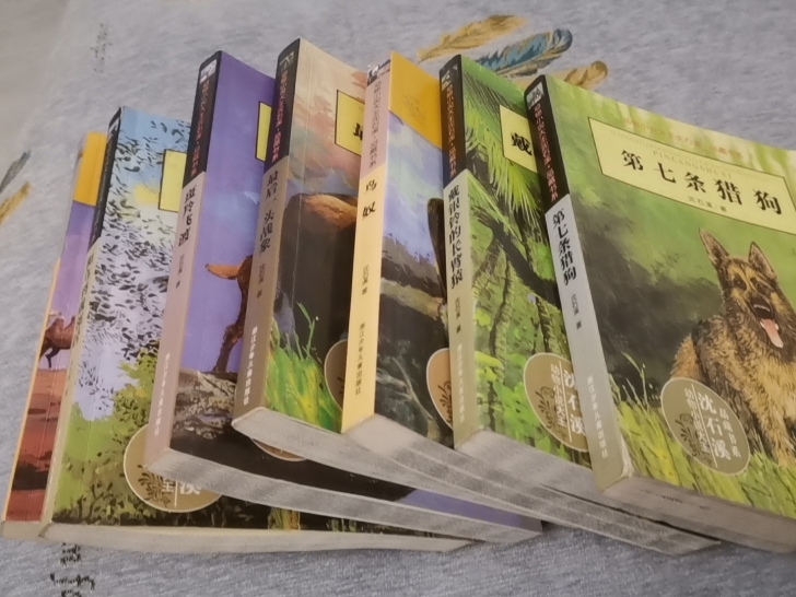 沈石溪小说大全，中学必读刊物，5元一本