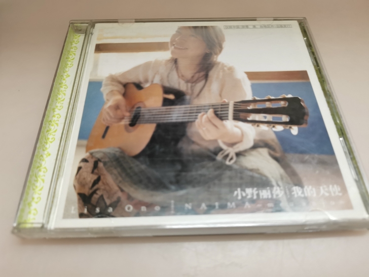 小野丽莎 我的天使 cd