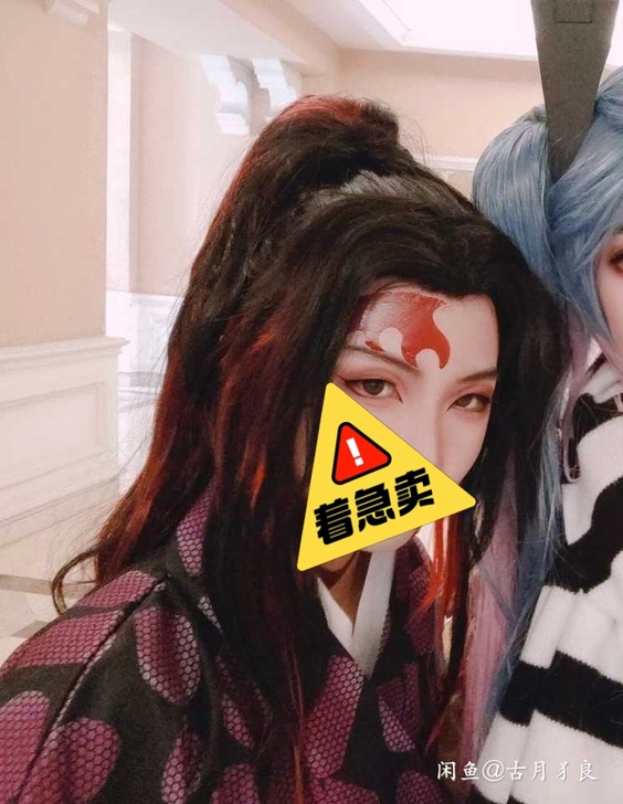 鬼灭之刃 继国岩胜 黑死牟 cosplay...