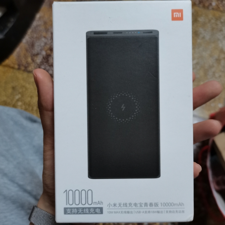 小米全新无线充电宝，没有使用过，家里已经有...