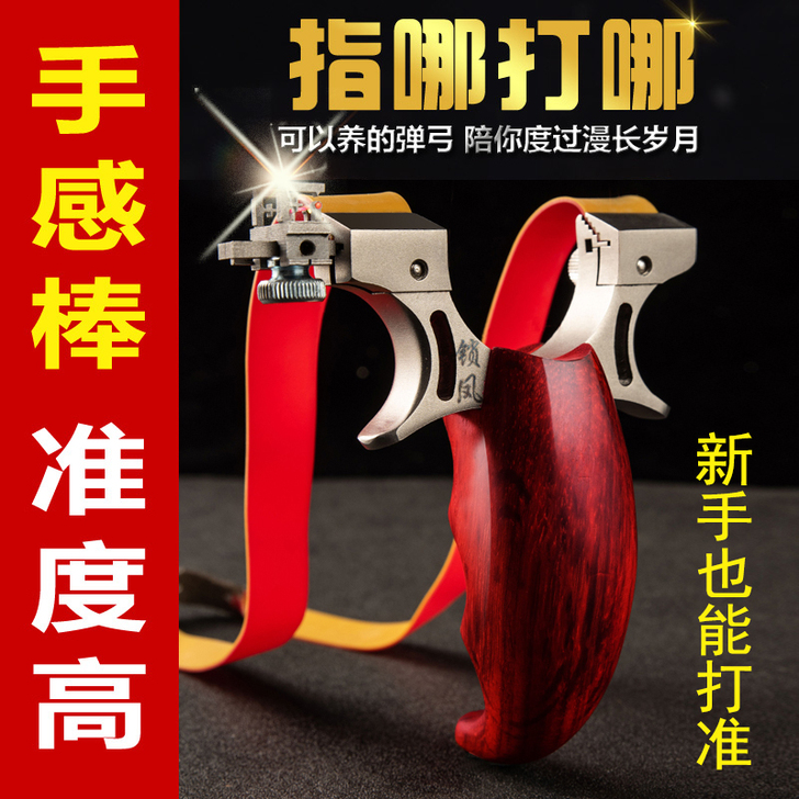 other/其他 飞镖射击玩具 谭弓玩具