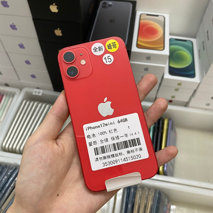 全新机特价 iPhone12mini 苹果...