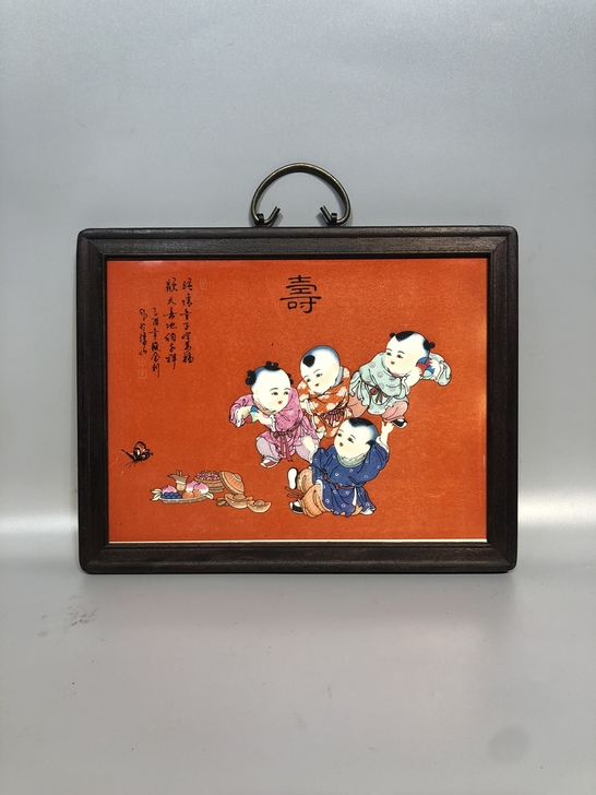 红木框内镶粉彩瓷板画婴戏图《寿》挂屏 挂画...