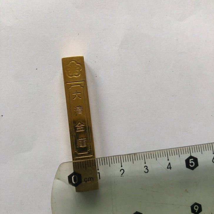 古玩古董收藏 大清金库金条 清朝金条金锭 ...