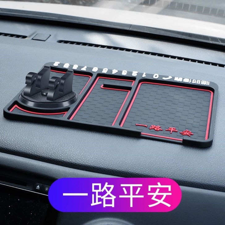 车载手机支架导航架汽车临时停车牌多功能车内...