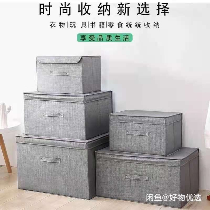 实惠便宜衣服收纳箱布艺特大号整理箱可折叠有...