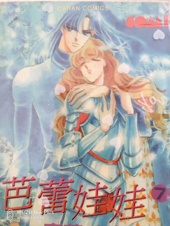 芭蕾娃娃卡片,共8张,购于94年左右,包邮。