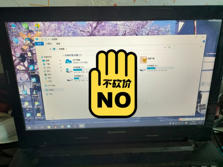 联想g50-75m   挺好的电脑，买了小...