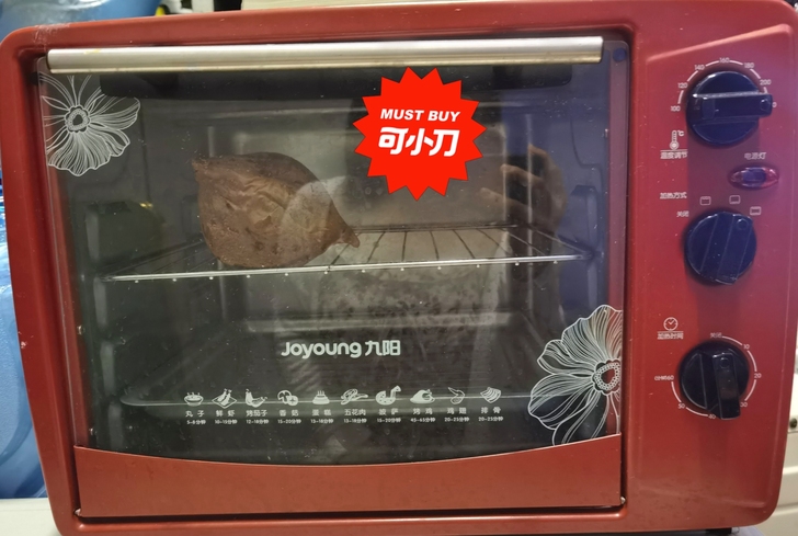 Joyoung/九阳30J601家用多功能...