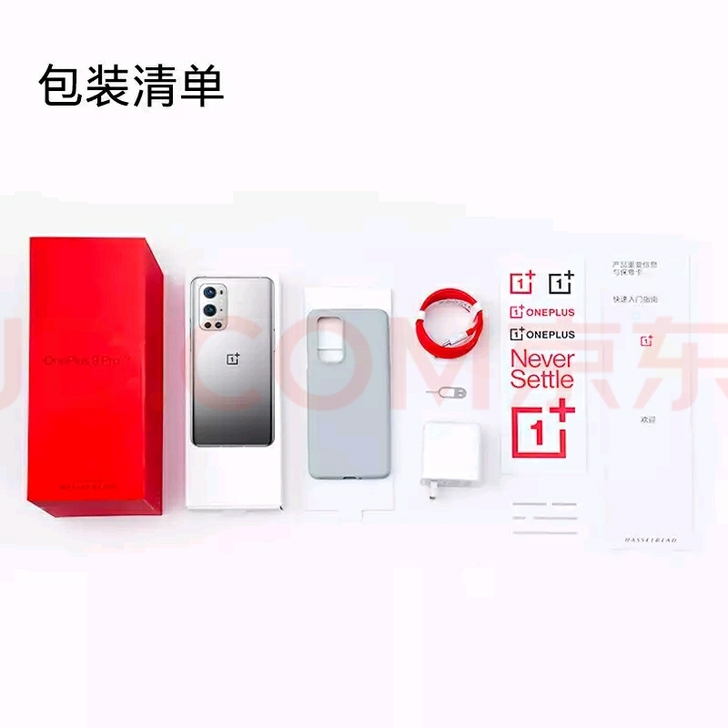 4k以内收一加9pro,8+256起步