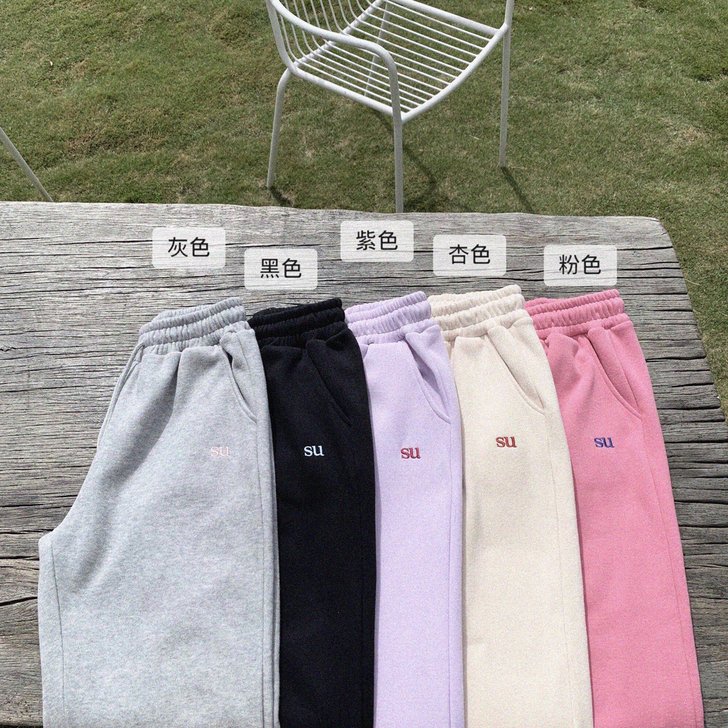 小树家自制米色卫裤