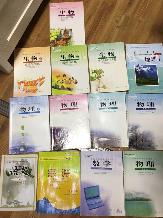 二手高中教材，语文，数学，英语，物理，地理...