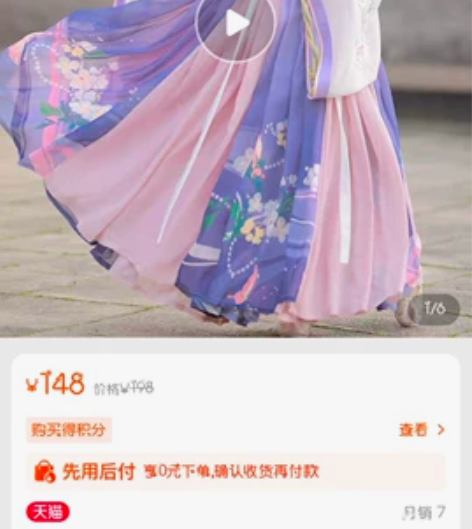 [转卖]紫韵汉服女正品原创晋制交领齐腰襦裙...