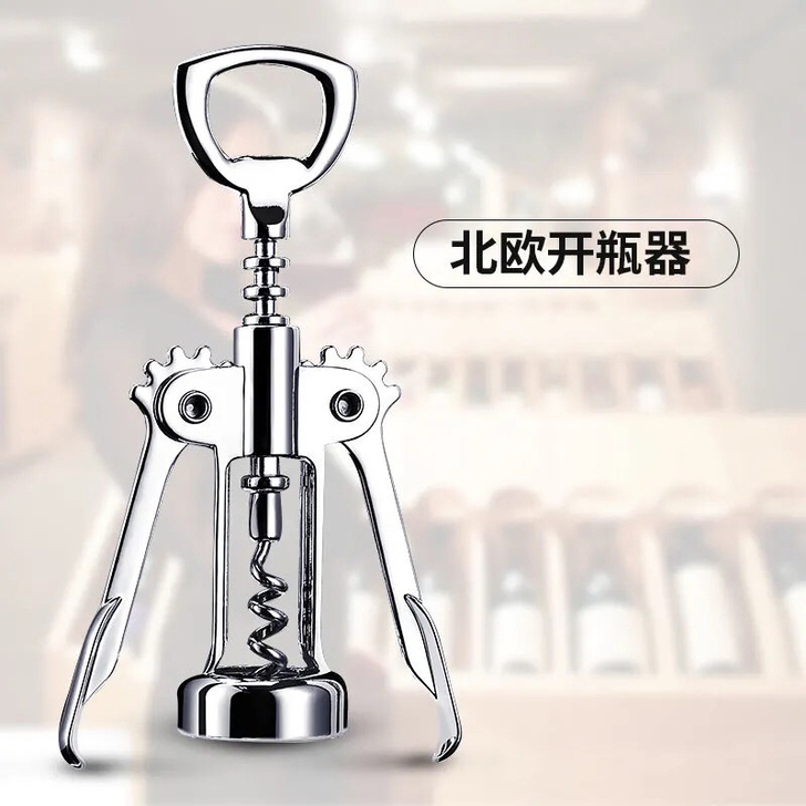 开瓶器家用轻松省力