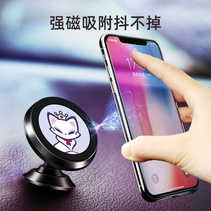 车载手机支架磁吸仪表台支架卡通创意导航吸盘...